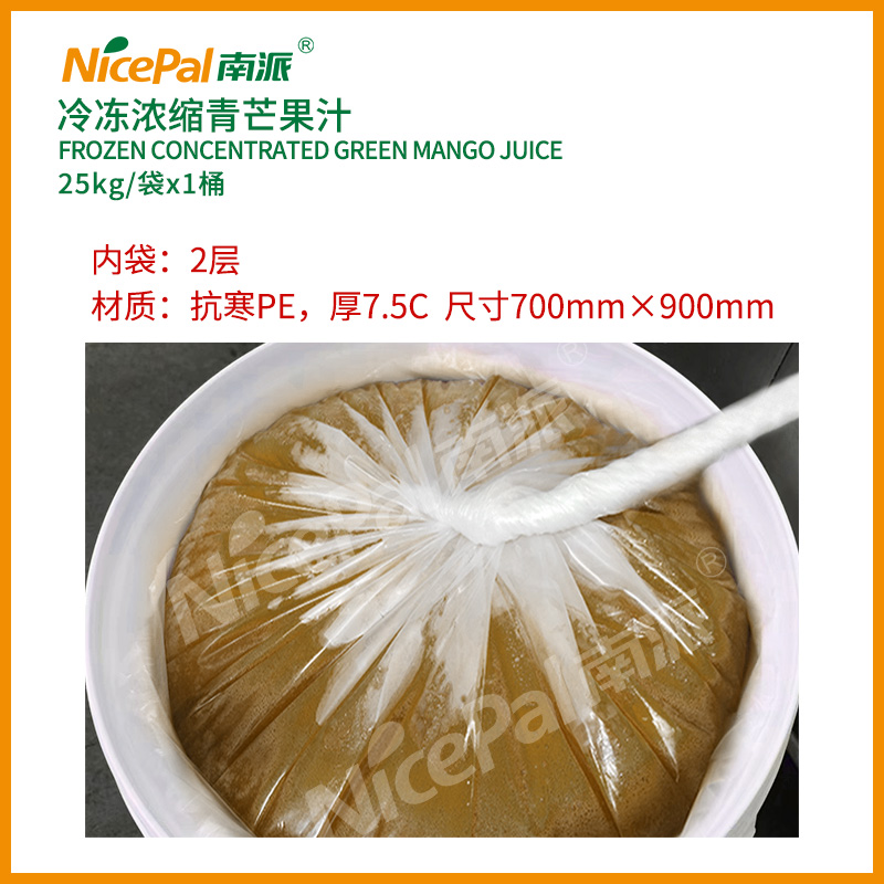 keitt green mango juice concentrate-25kg (2) keitt green mango juice concentrate-25kg (2)