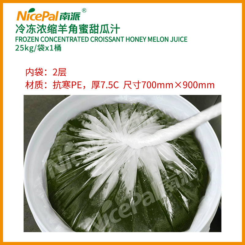 ≈®Àı—ÚΩ«√€Ãπœ÷≠-25kg (2)-2 ≈®Àı—ÚΩ«√€Ãπœ÷≠-25kg (2)-2