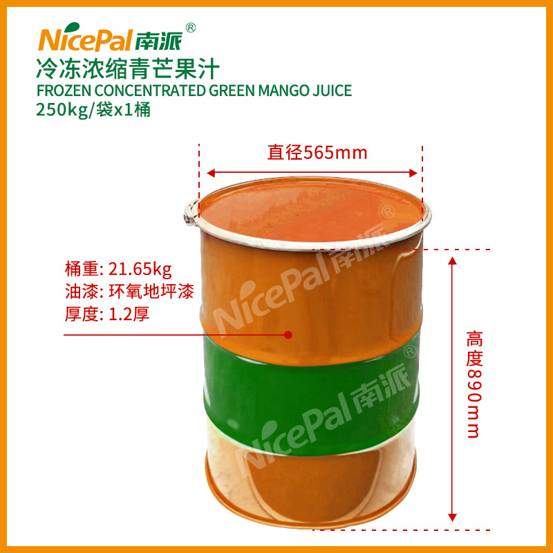 keitt green mango juice concentrate(2)-2 keitt green mango juice concentrate(2)-2