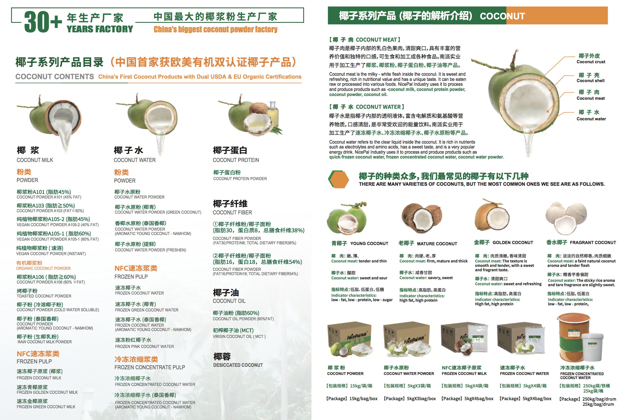 Screen Shot 2025-12-03 at 11.07.34 Screen Shot 2025-12-03 at 11.07.34