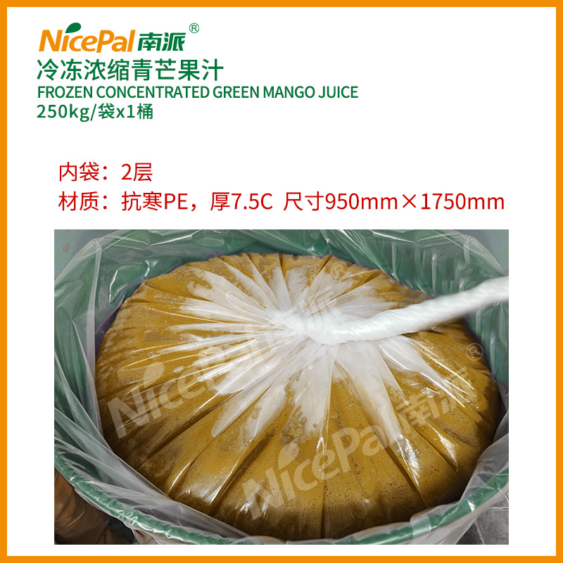 keitt green mango juice concentrate(2) keitt green mango juice concentrate(2)