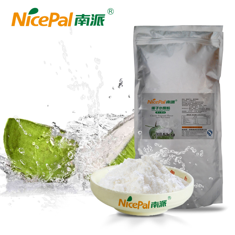 Vegan Coconut Water Powder for Beverage Sports Supplements