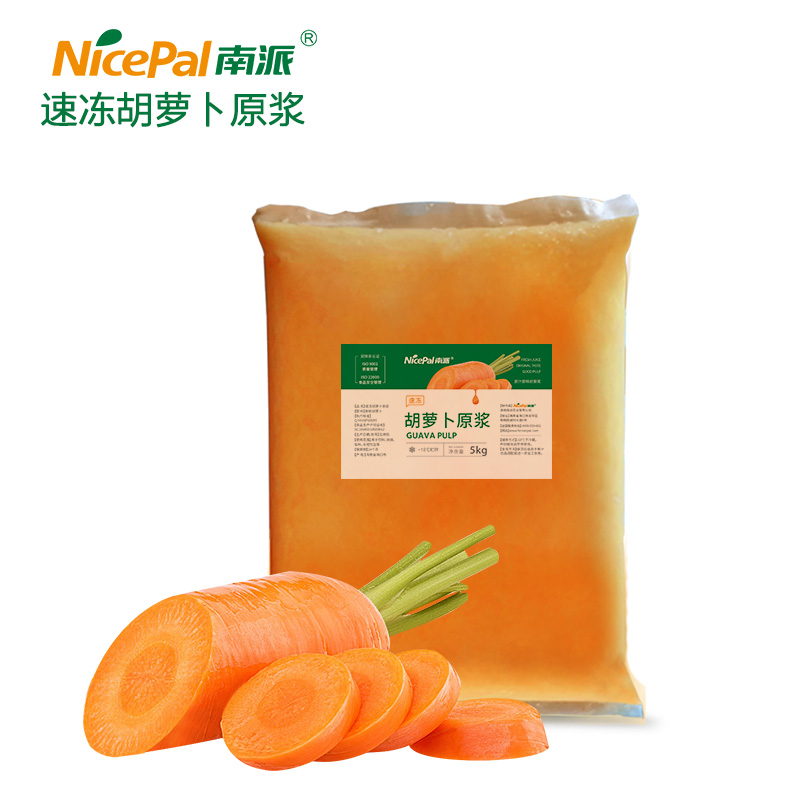 NFC Frozen Carrot Pulp