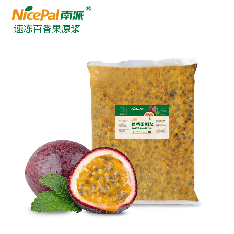 NFC Quick Frozen Passion Fruit Pulp 