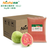 Nicepal Quick-frozen Guava (Red Guava) Puree pulp