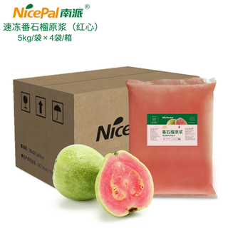 NFC Frozen Red Guava Puree Pulp