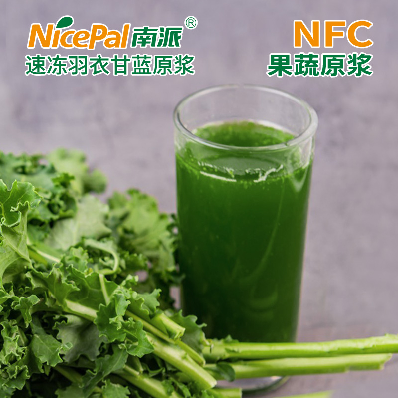 NFC Frozen Kale Pulp (Leaf Cabbage)