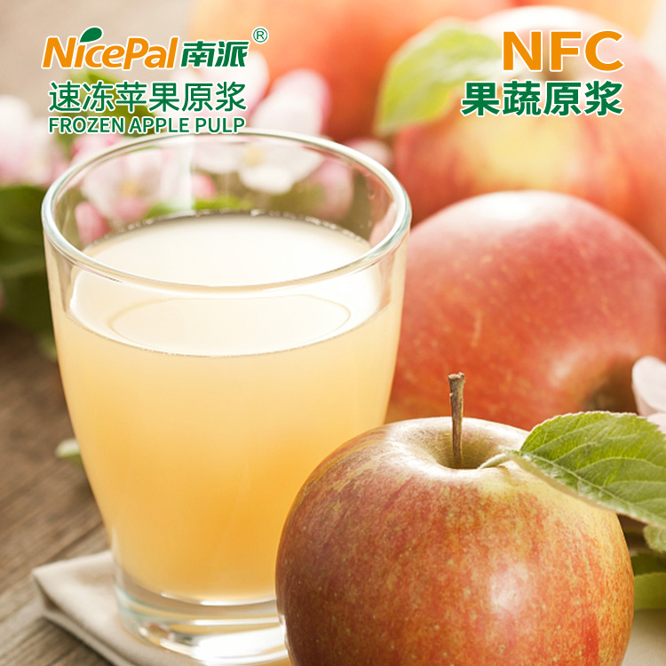 NFC Frozen Apple Pulp