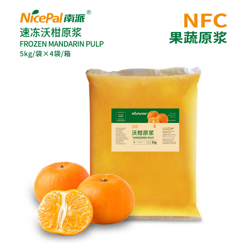 NFC Frozen Mandarin Pulp (Orah Mandarin)