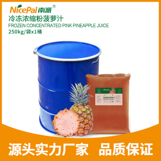 Frozen Concentrated Pink Pineapple Juice