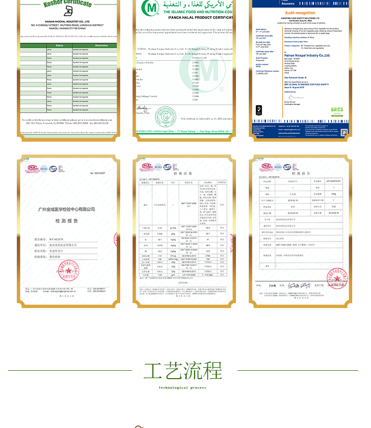 15KG椰子水A2703详情页_15