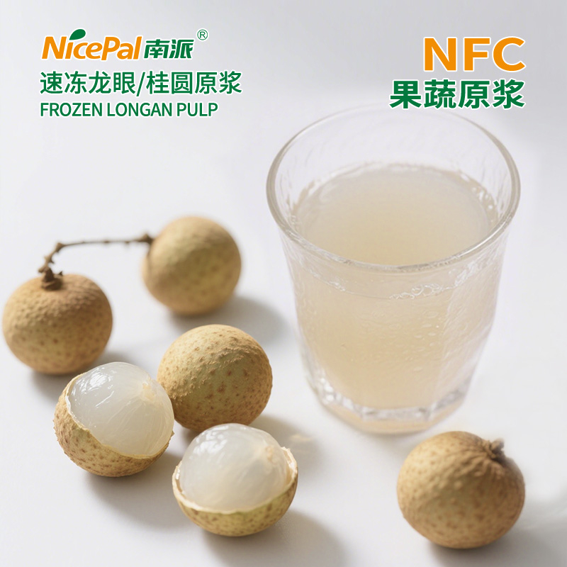 NFC Frozen Longan Pulp