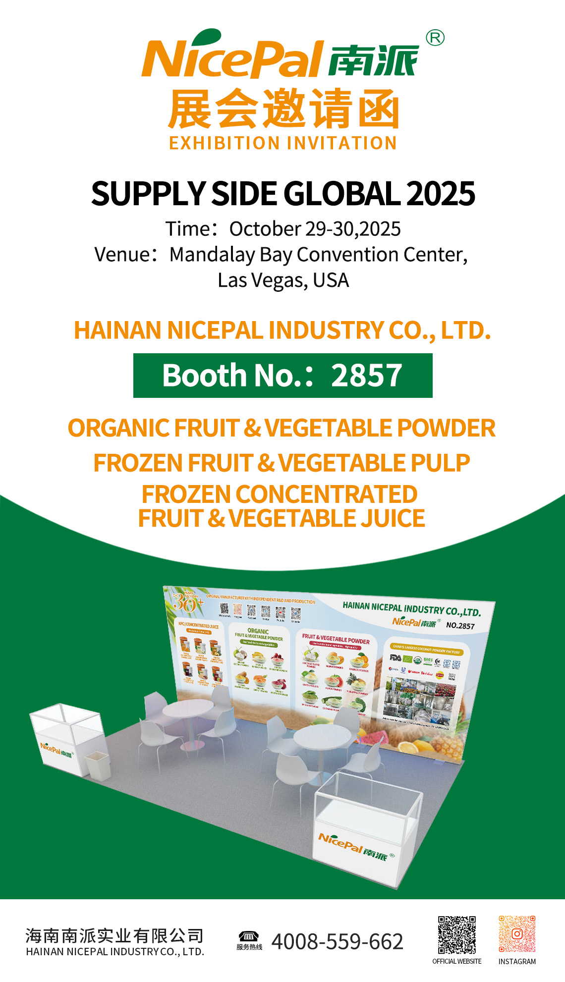 ssw2025 engish post2