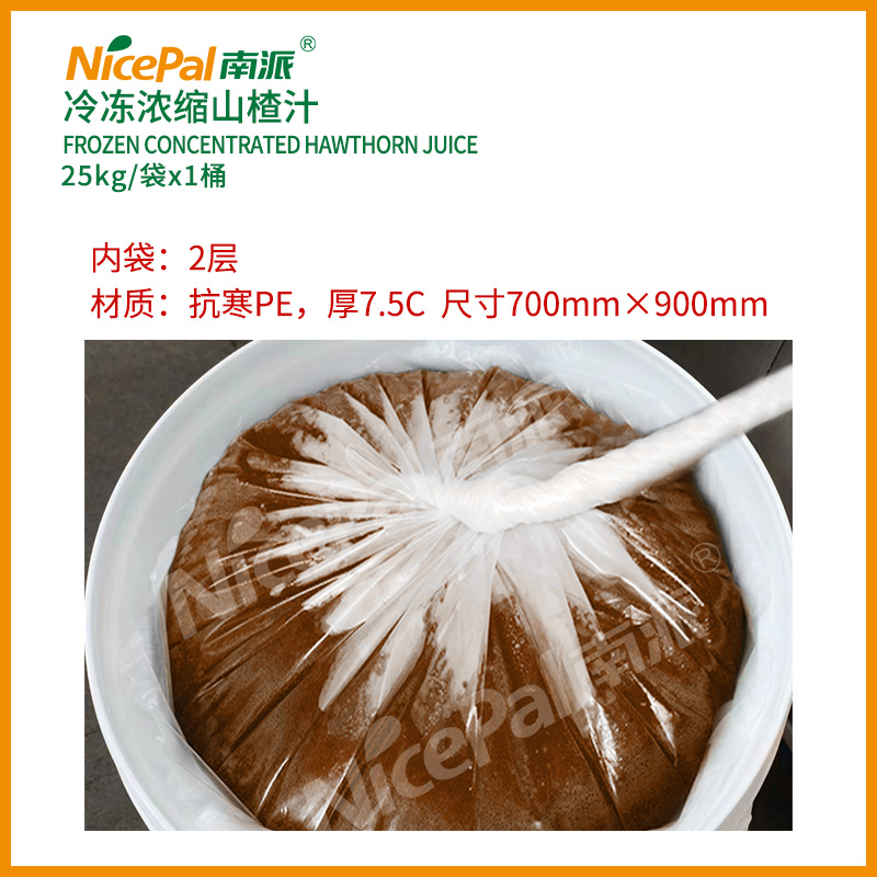 Frozen Concentrated Hawthorne Juice (Jujube)