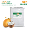 Frozen Golden Coconut Milk (Pulp)