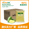NFC Frozen Green Mango Pulp ( Keitt Mango Puree)