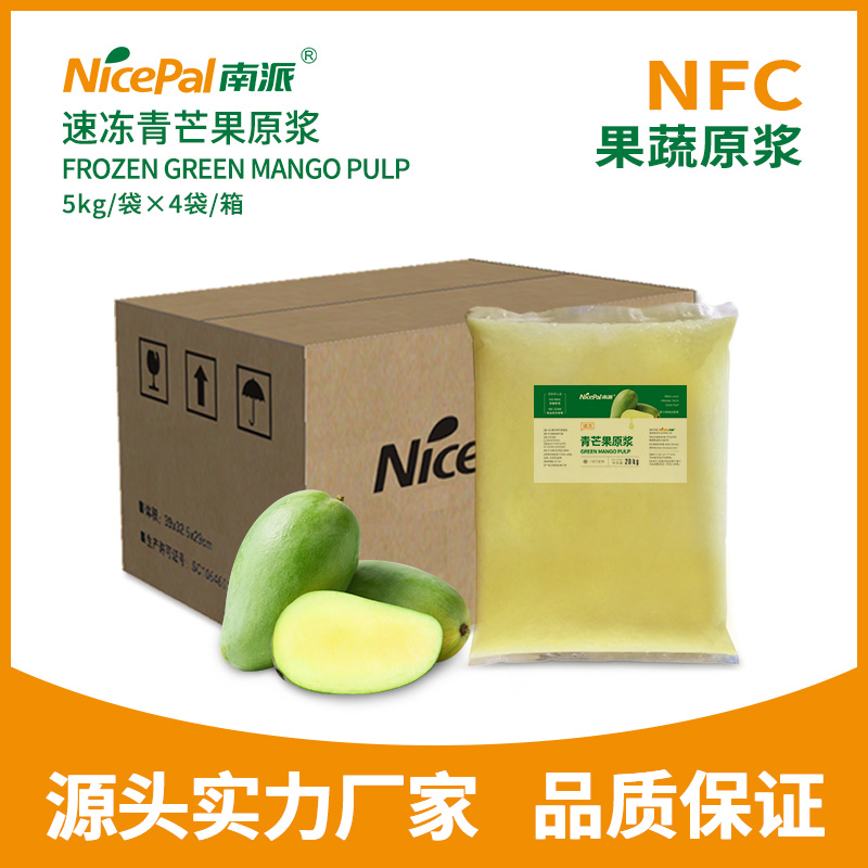 NFC Frozen Green Mango Pulp ( Keitt Mango Puree)