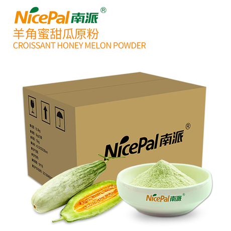 Croissant Honey Melon Juice Powder