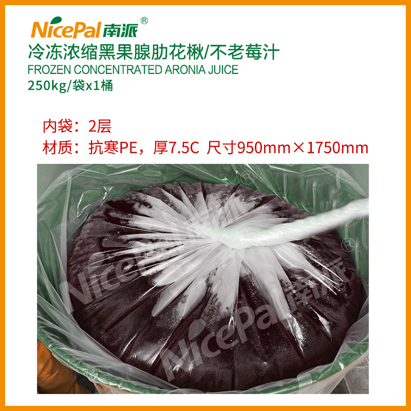Frozen Concentrated Chokeberry Juice