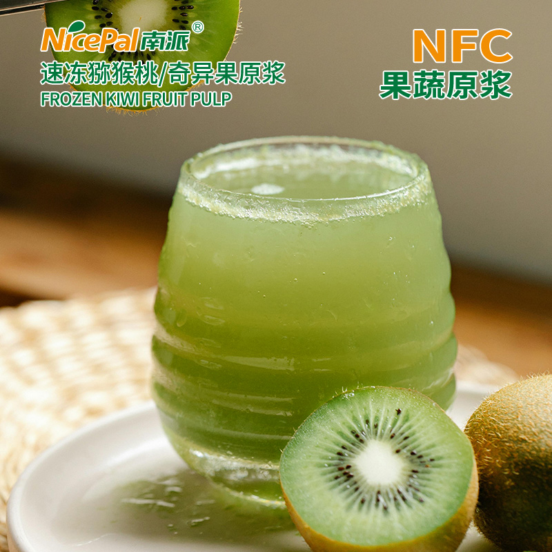NFC Frozen Kiwi Pulp 