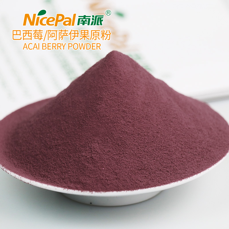 Acai Berry Powder 