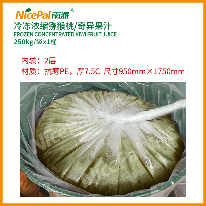 Frozen Concentrated Kiwi Juice
