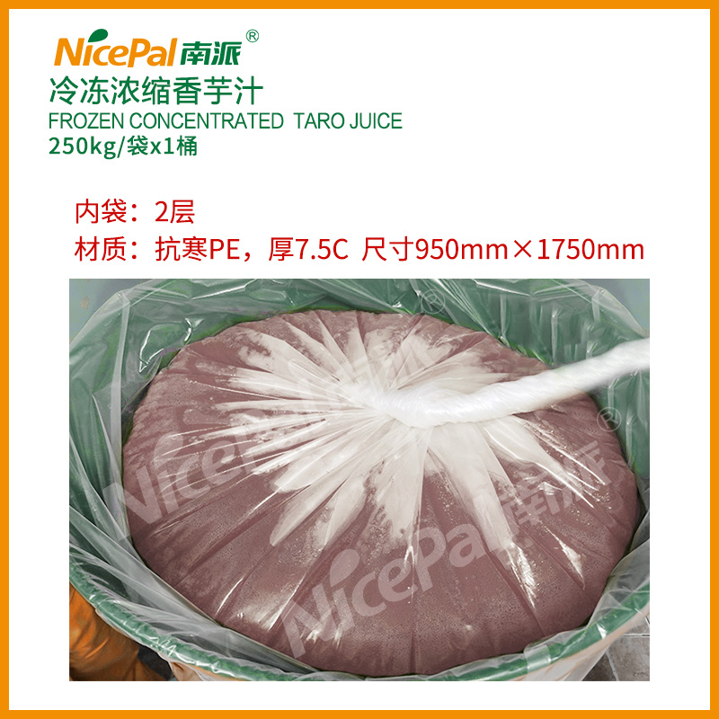 Frozen Concentrated Taro Juice