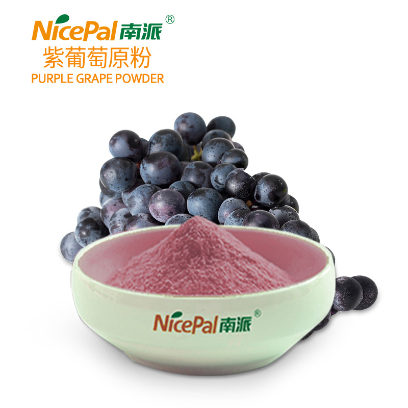 Purple Grape Powder (Kyoho Grape)