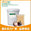 Frozen Concentrated Mangosteen Juice
