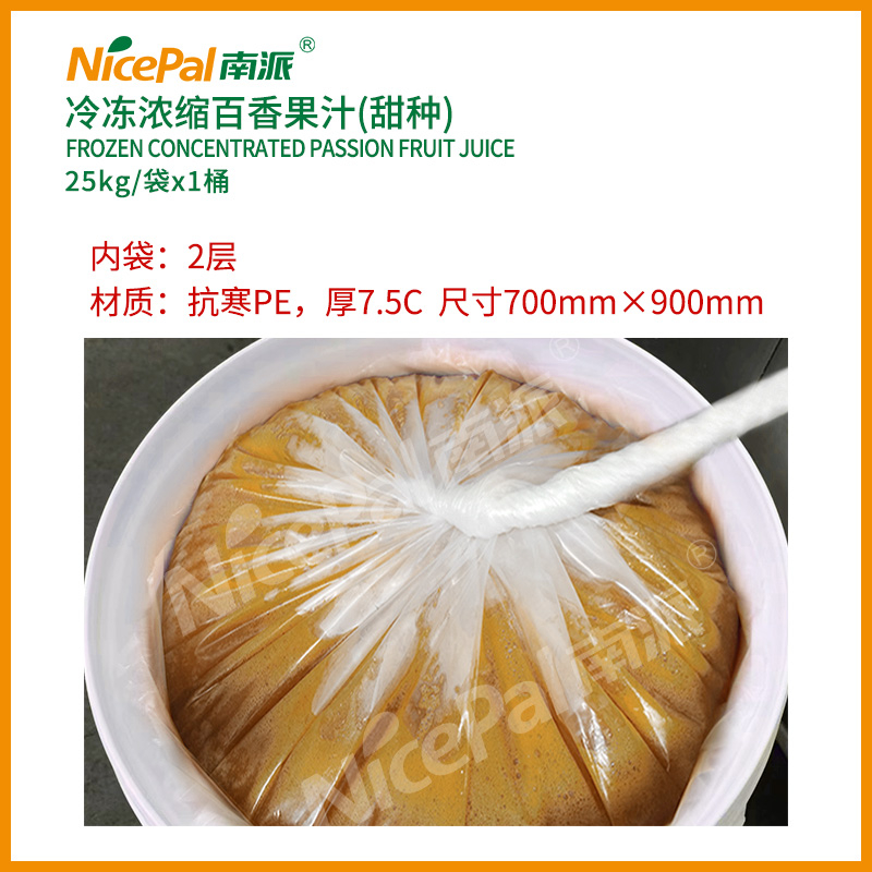 Frozen Concentrated Passion Fruit Juice (Sweet Golden Lilikoi)