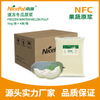 NFC Frozen Winter Melon Pulp ( Wax Gourd)