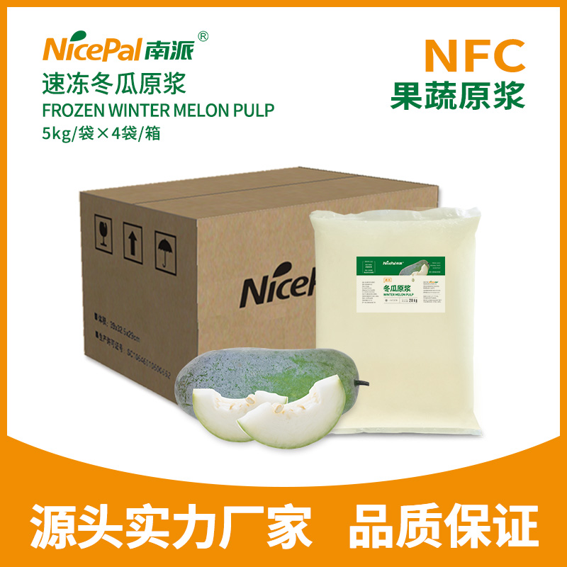 NFC Frozen Winter Melon Pulp ( Wax Gourd)