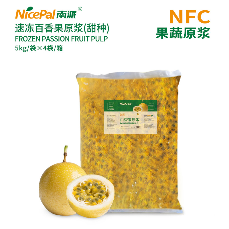 NFC Quick Frozen Passion Fruit Pulp (Sweet Golden Lilikoi)