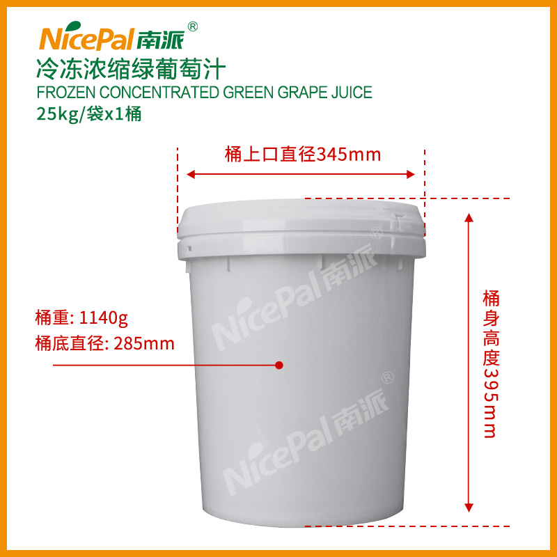 Frozen Concentrated Green Grape Juice (Muscat Shine)