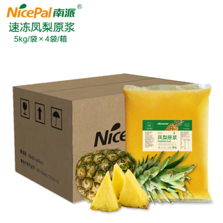 NFC Frozen Pineapple Pulp