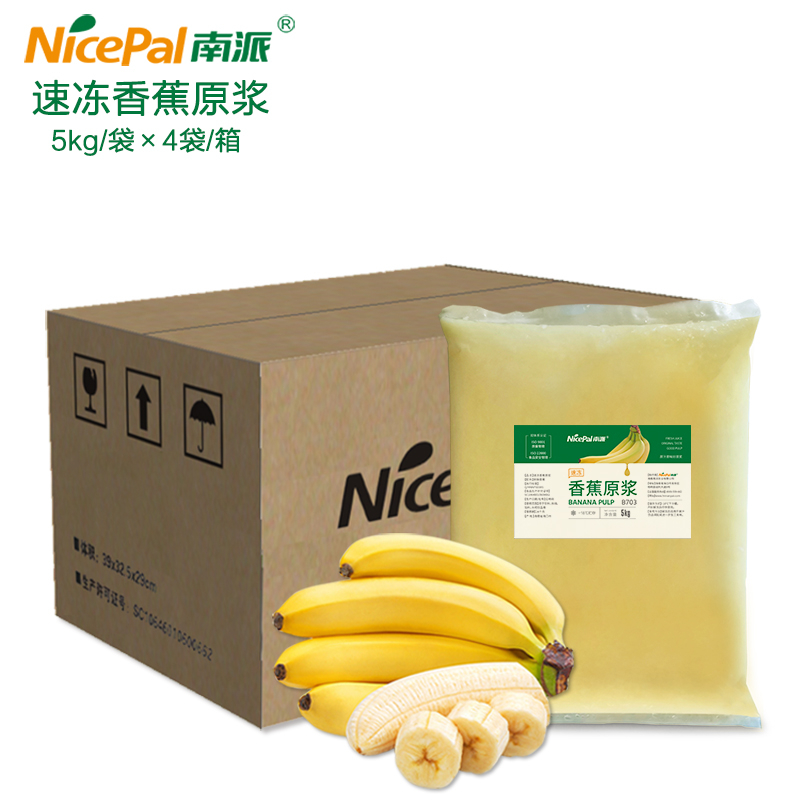  NFC Frozen Banana Pulp