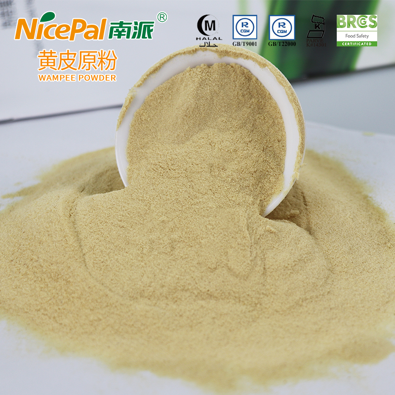 Kosher Halal Certified Pure Spray Dried Water Soluble Fruit Powder Wampee Juice Powder Wampee Powder