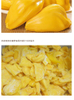 Frozen Jackfruit Meat