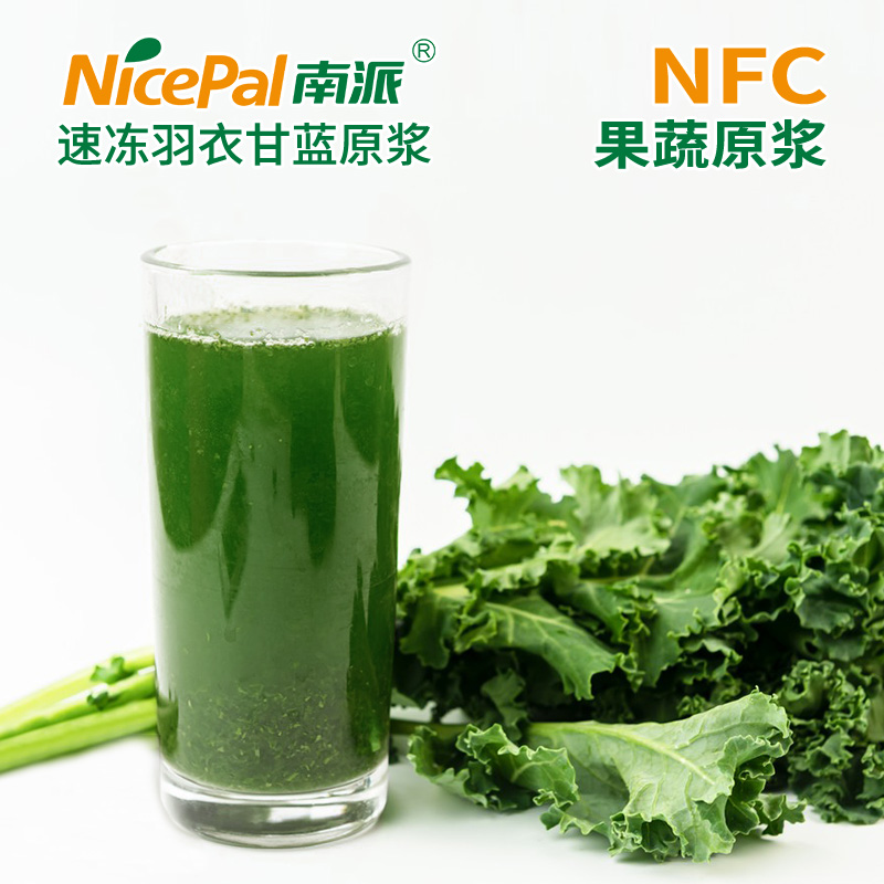 NFC Frozen Kale Pulp (Leaf Cabbage)