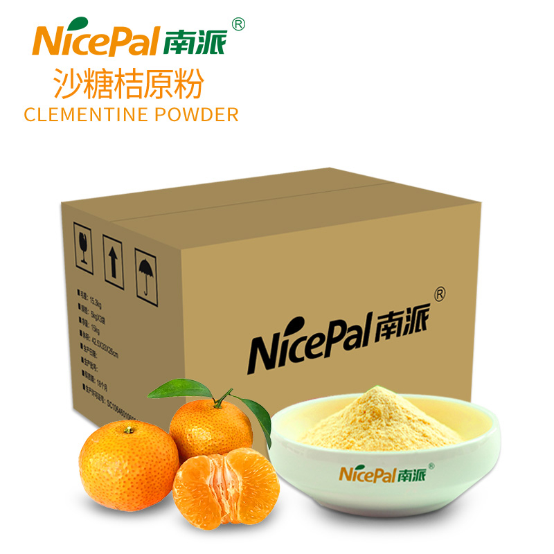 Clementine Powder