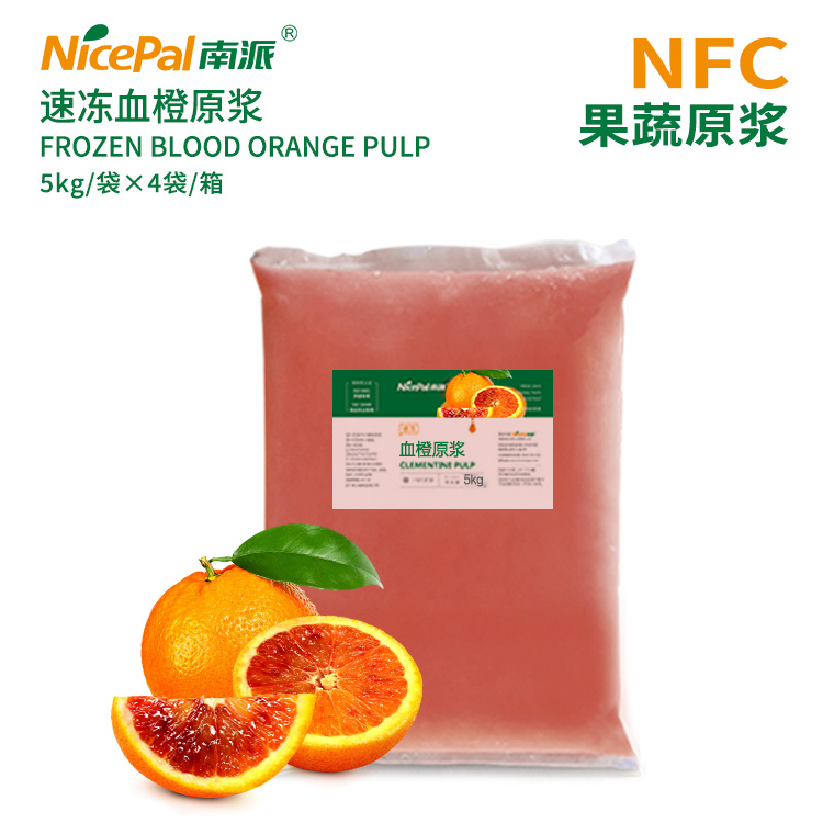 NFC Frozen Blood Orange Pulp