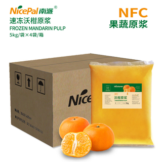 NFC Frozen Mandarin Pulp (Orah Mandarin)