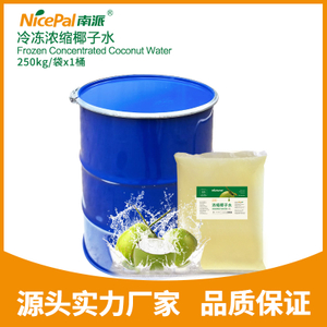 Frozen Concentrated Coconut Water 1:15（Young Coconut）