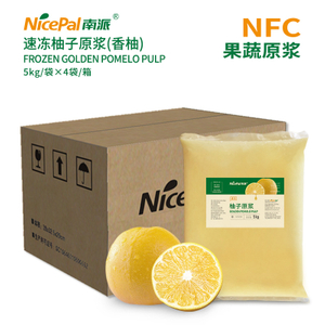 NFC Frozen Golden Pomelo Pulp