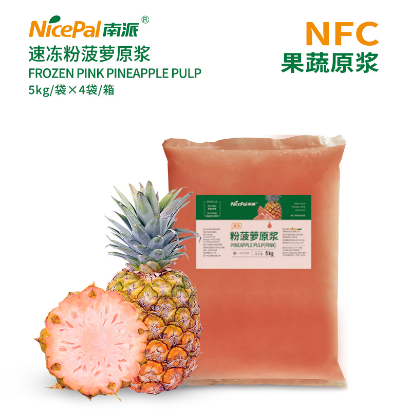 NFC Frozen Pink Pineapple Pulp