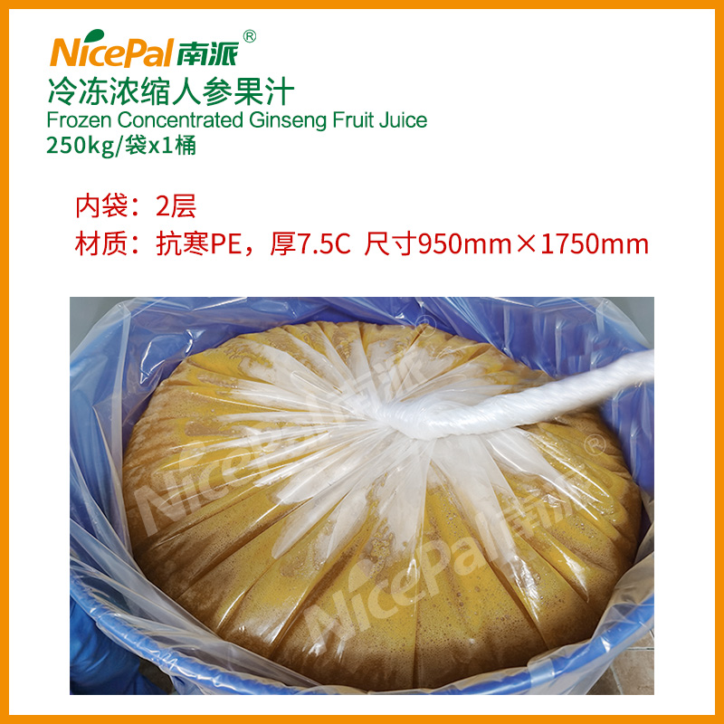 Frozen Concentrated Pepino Melon Juice ( Ginseng Fruit )