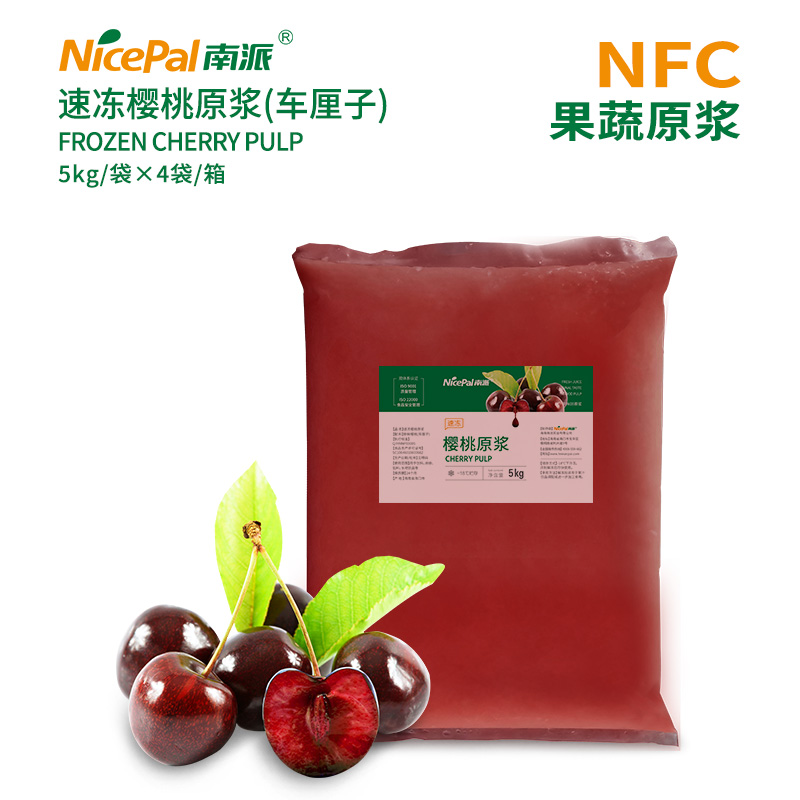 NFC Frozen Cherry Pulp