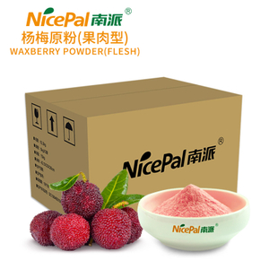 Waxberry Powder (Flesh) 