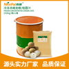 Frozen Concentrated Longan Juice