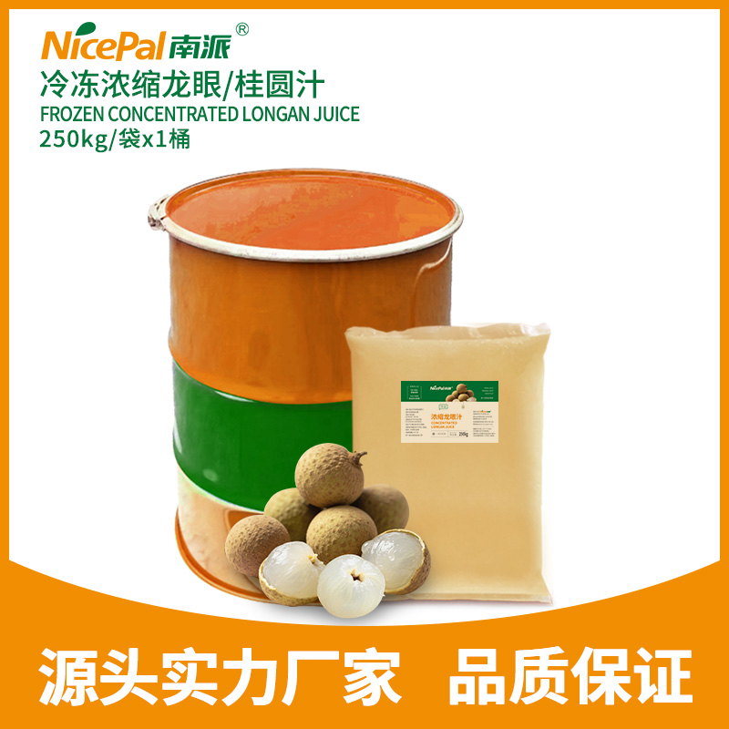Frozen Concentrated Longan Juice